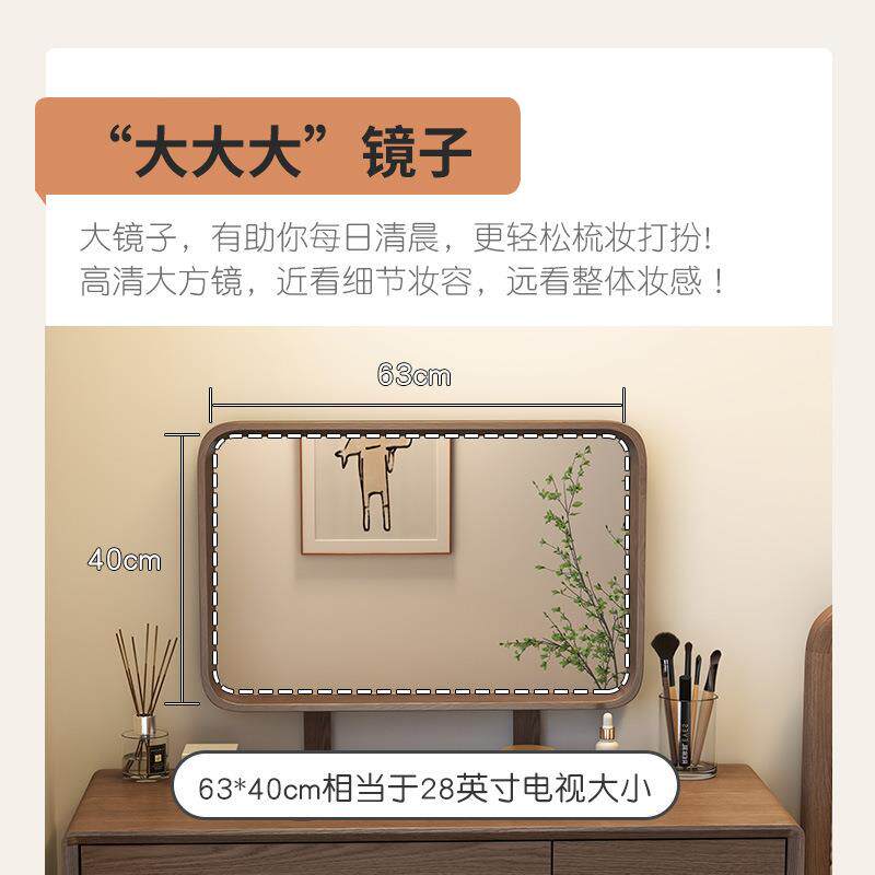 梳妆台全实木新中式轻奢胡桃色化妆桌现代简约卧室小化妆台