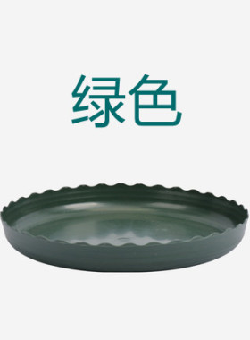 花盆花盆花盆托盘塑料花盘花瓶