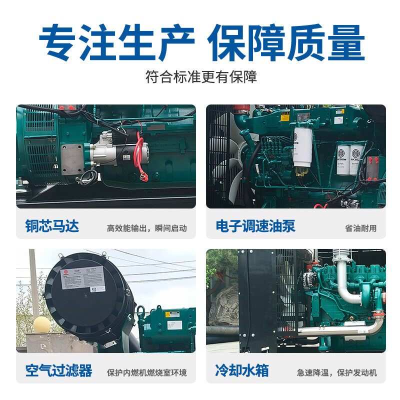 上柴30~600kw发电机组燃油经济发动机组商业建筑工地全自动发电机