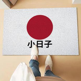 家用圈地防滑剪裁脚垫进门垫耐磨圈玄关丝除尘小日子可丝