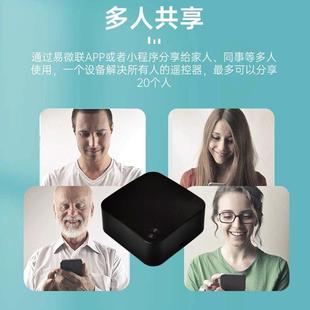 易微联卷帘门手机远程控制电动卷闸门遥控器平移门车库门拷贝WiFi