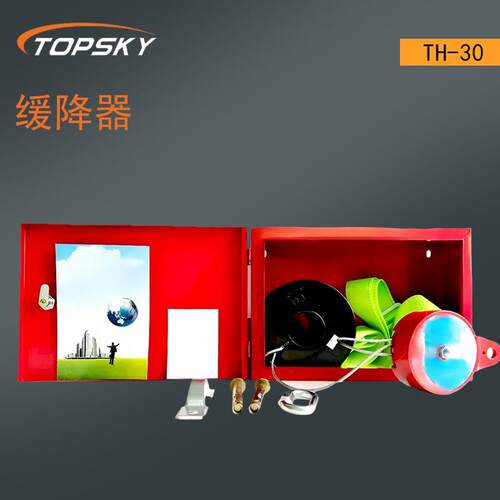 缓降器 高处救人和自救 耐高温 耐磨损 配置高度 30m TH-30 T5