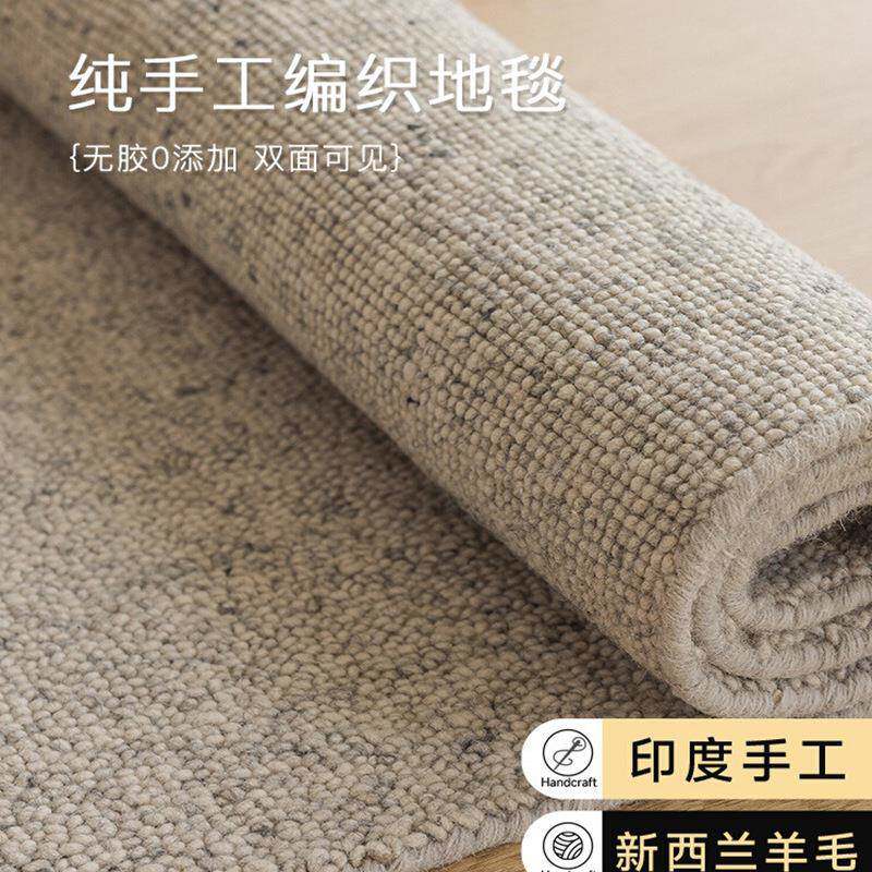 印度手工无胶新西兰羊毛编织地毯客厅现代简约高级别墅沙发卧室垫