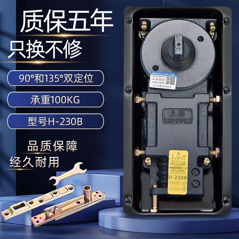 玻璃门地弹簧无框有框门220B/818/222/322型号玻璃门木门地弹簧