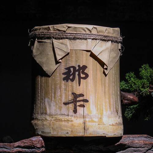 2016年勐宋大树茶普洱茶生茶竹筒茶那卡柱云南勐海茶区