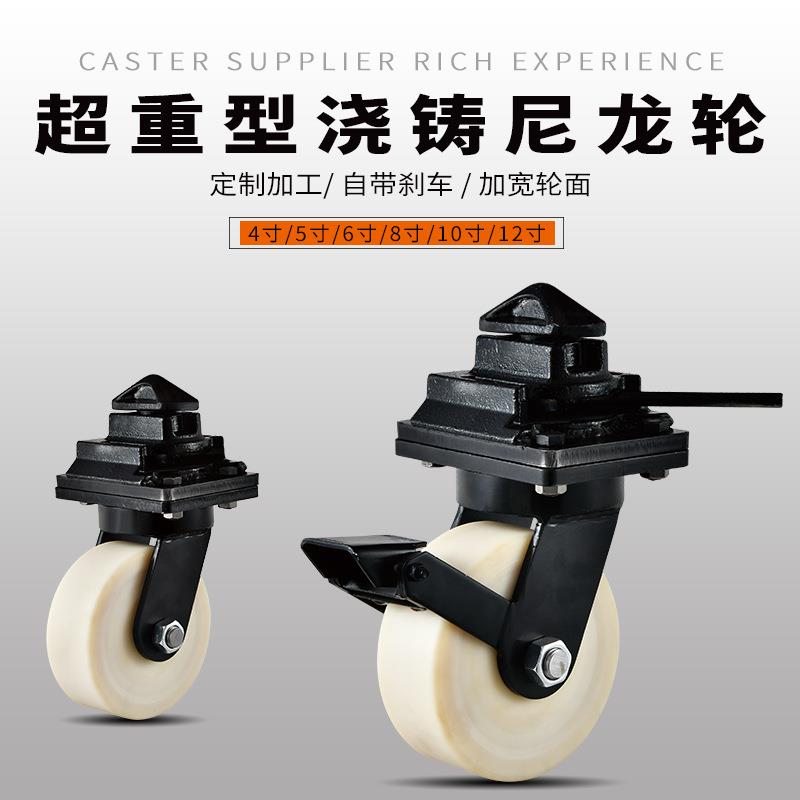 超重型集装箱脚轮4寸5寸6寸8寸10寸12寸万向轮MC尼龙耐磨载重轮子