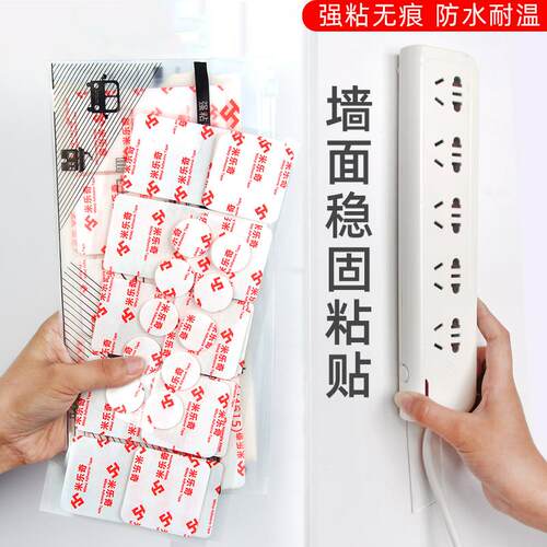 纳米双面贴强力魔力胶高粘无痕防滑片相框黏黏胶双面胶排插固定器