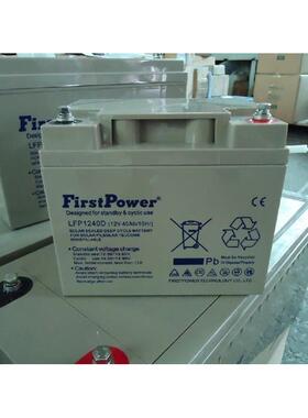 一电蓄电池12V120AH FirstPower(一电)蓄电池LEP121200/12V120AH