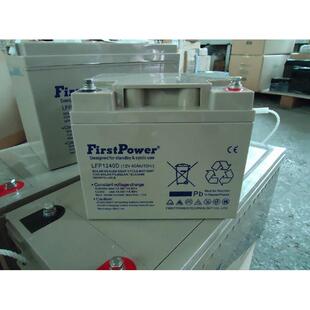 FirstPower/一电铅酸免维护蓄电池LFP12800 12V80AH 直流屏专用