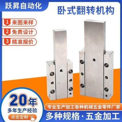 汽车检具标准配件翻转机构轴承卧式压紧销卡板块非标定制