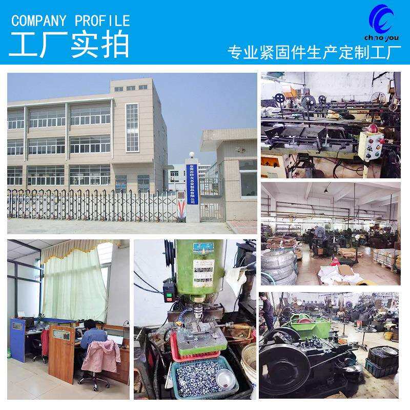 非标螺410不锈钢超小超头纱窗攻皮936槽自攻丝钉小头黑色沉头自钻
