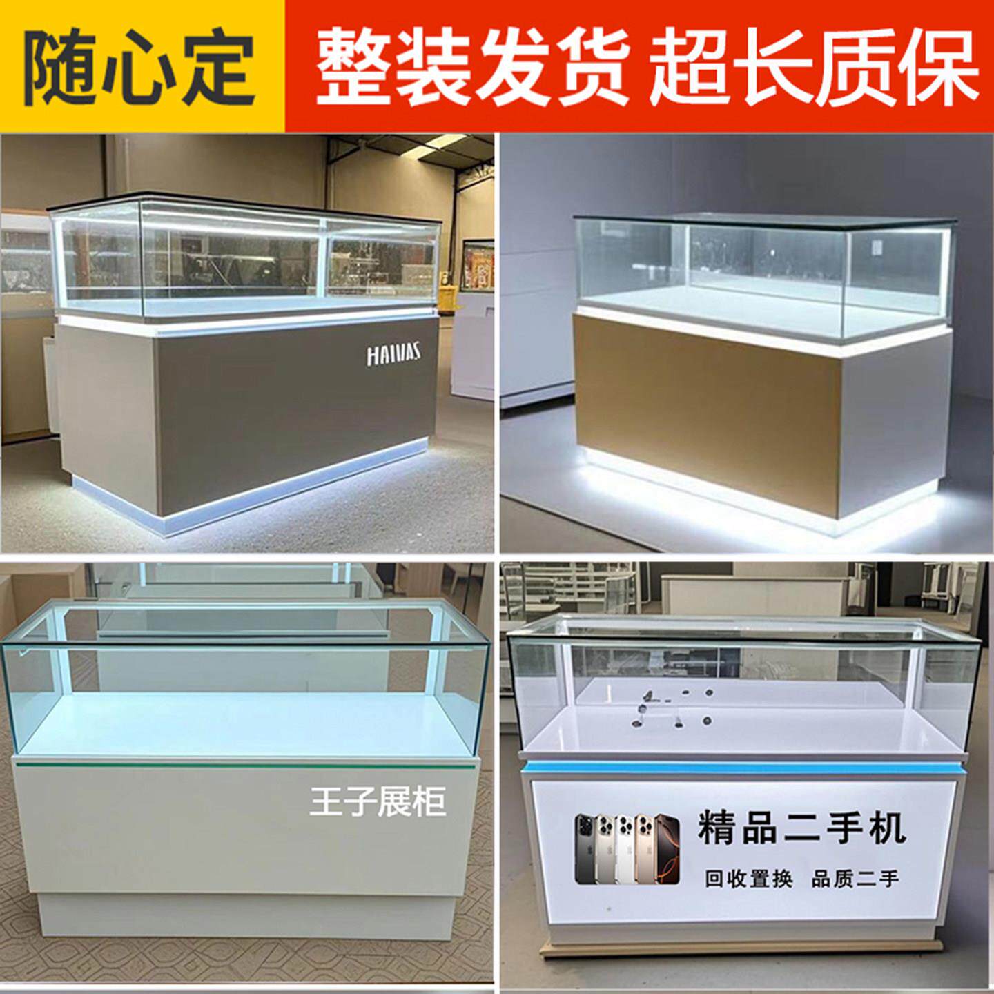 需定制手机柜台玻璃展示柜靠墙前开柜样品展会柜产品陈列珠宝黄金