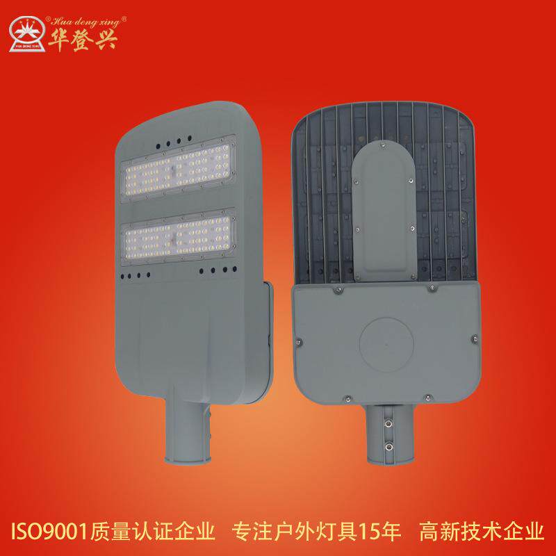 工程款鸣鸿路灯150W100W200Wled模组路灯户外防水防雷高杆路灯