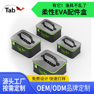 钓鱼配件收纳盒整理箱 鱼钩小路亚饵盒小药工具包用品