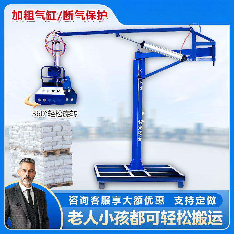 新款移动式气动机械抓手搬运工助力器机械手臂搬运平衡吊搬水泥