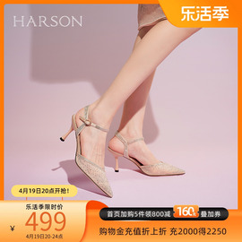 哈森高跟凉鞋女夏季仙女风水钻透气网纱细跟包头凉鞋HM226015