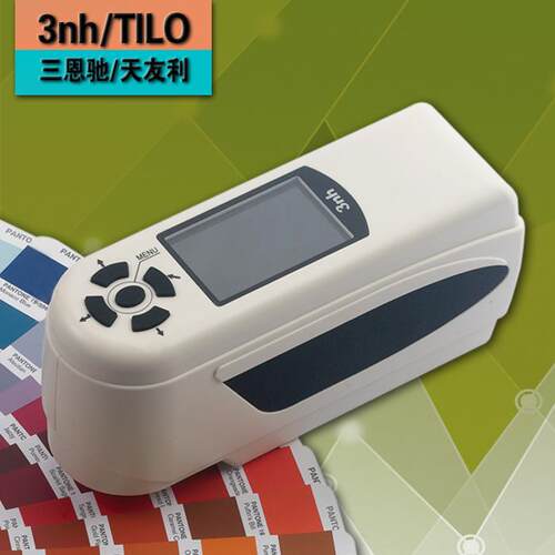 标准三恩驰NH300色彩色差仪便携式测色仪涂料五金色差计4mm测色计