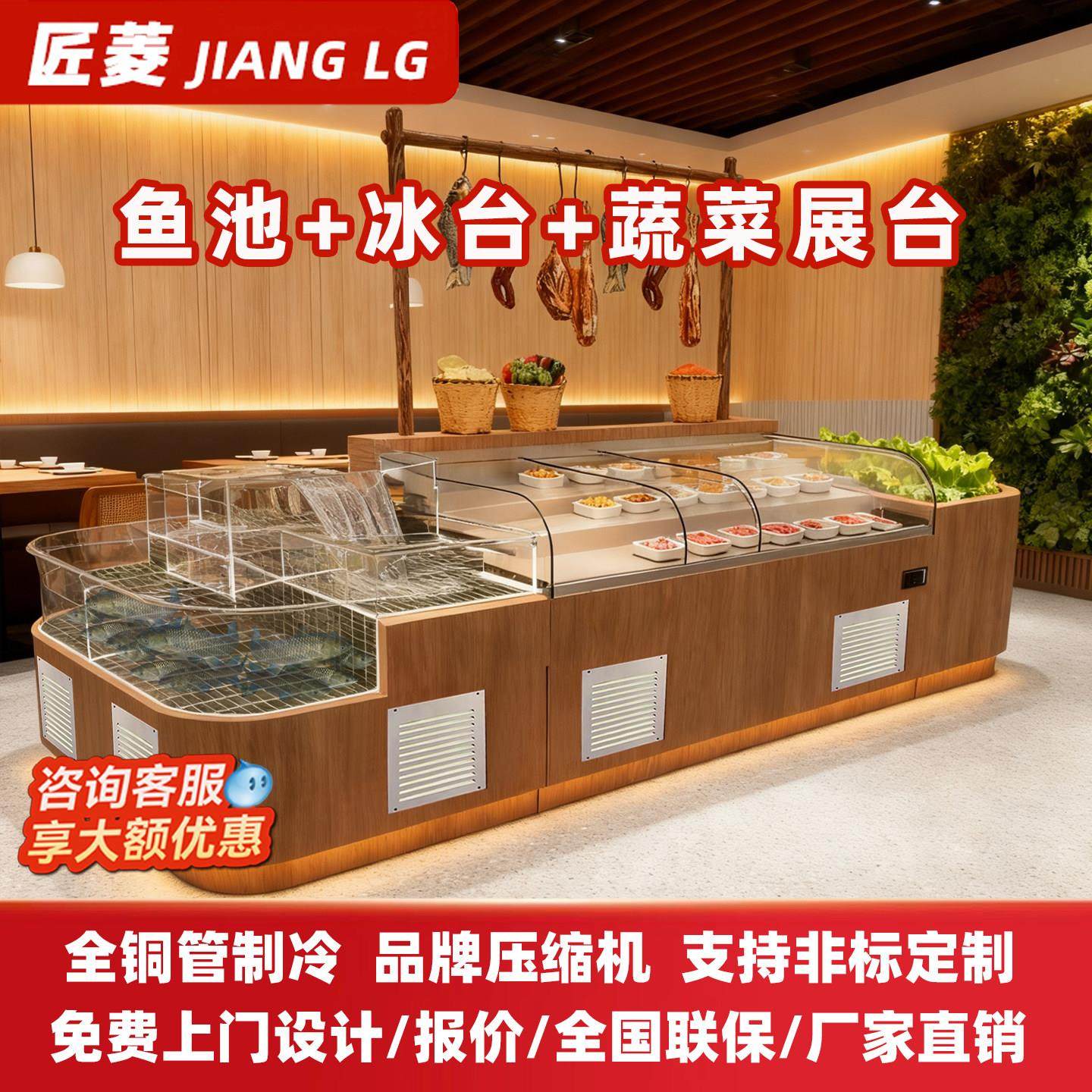 明档阶梯点菜柜盛宴中岛组合鱼池菜品展示柜喷雾冰台酒店明档设计,厨房电器,展示柜,淘宝优惠券,粉丝福利购,淘宝优惠卷