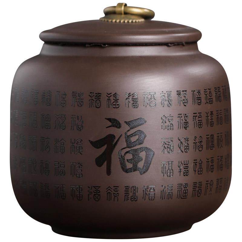 己造原矿紫砂茶瓷叶罐号密封罐小普洱茶家罐防jz0011潮用陶醒茶罐
