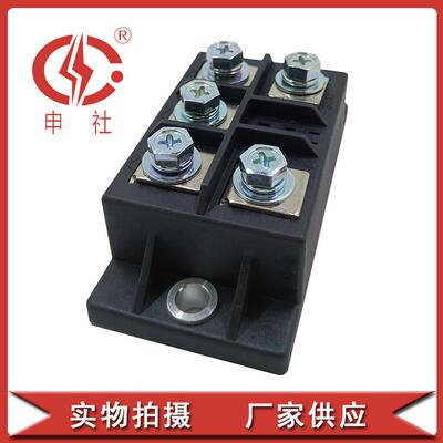 申社 常州瑞华厂家供应100A/1800V三相整流桥模块MDS1001840L