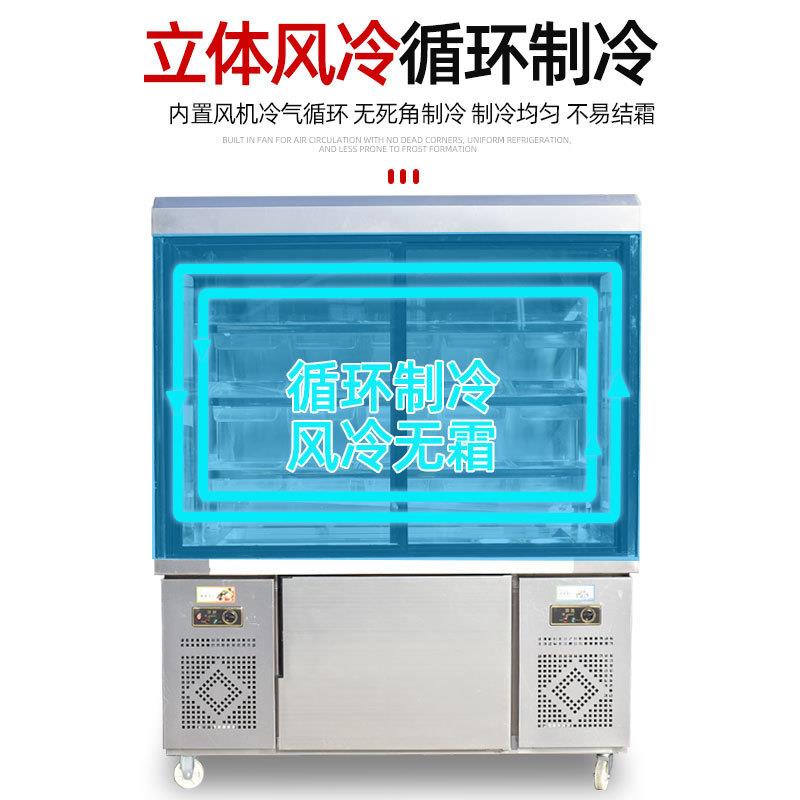 麻辣烫展示柜 商用冷藏保鲜风幕柜立式火锅麻辣烫点菜柜 串串柜