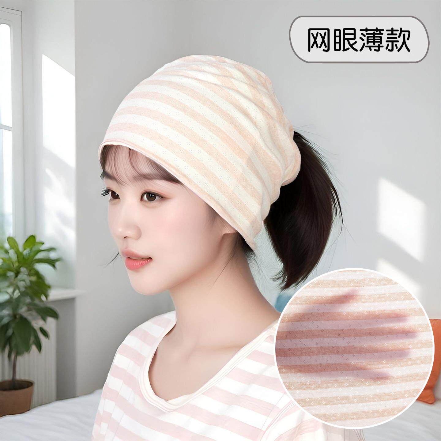 妈妈月子帽产后棉产妇帽子冬天孕妇头巾女发带防风春秋冬季舒适
