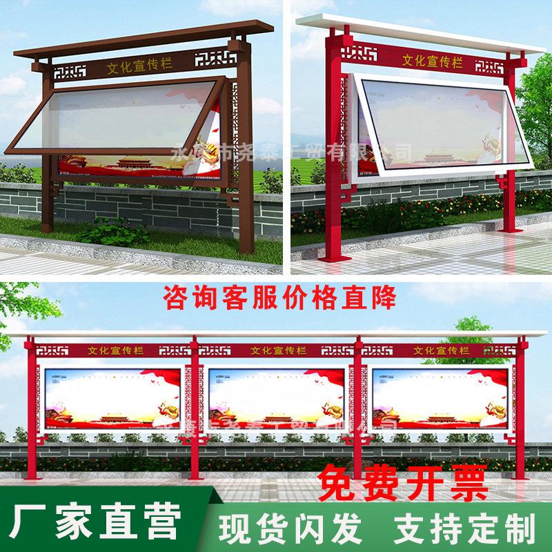 宣传栏广告户外文化挂橱窗墙小区校园公告栏公示栏不锈钢长廊栏