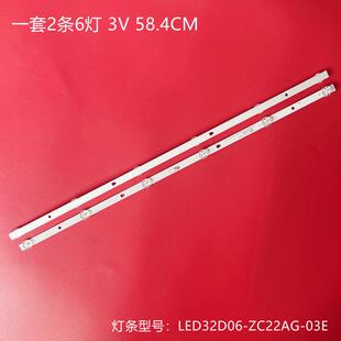 风行F32 LE32B610X 32K31A灯条LED32D06-ZC22AG-03E 30332006002E