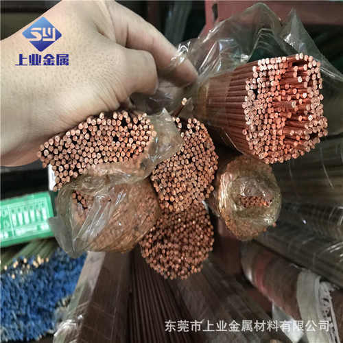 纯铜 T2紫铜棒 紫铜扁条 1*3 1*5 2*4 2*8红铜扁棒 t2紫铜方棒