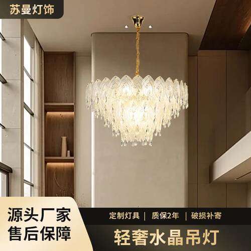 北欧现代简约客厅主灯金属客厅高级法式吊灯卧室轻奢楼梯水晶吊灯