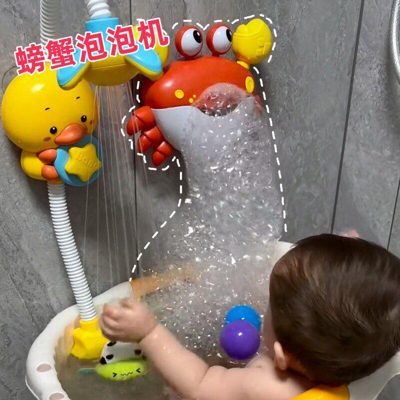 螃蟹玩具宝宝洗澡玩具婴儿泡澡浴室电动音乐吐泡泡机戏水玩具