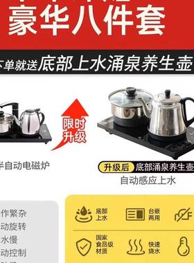 阳台小户型茶桌椅组合新中985实公茶几一桌五椅家用功木式夫泡茶