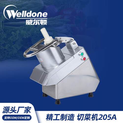 HJ厂家直供商用切菜机多功能厨房食堂蔬菜水果切块切丁切丝切片机