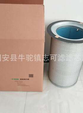 供应空压机油气离滤芯B头N206TMS62,分9610112家2源厂多种规格可