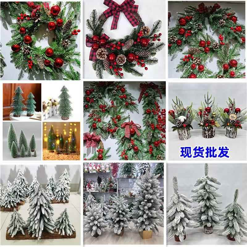 圣诞节花环藤条小礼物christmas圣诞挂件摆件挂饰球礼品圣诞装饰