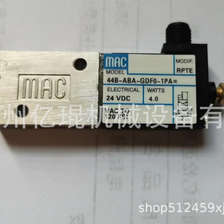 美国MAC电磁阀 44B-ABA-GDF0-1PA型号全原厂正品现货速发优