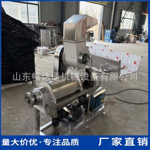 橙子柠檬苹果工业榨汁机大型商用水果螺旋挤压机菠萝冬瓜破碎挤汁