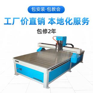 亚克力密度板精雕机广告雕刻机械设备数控c木工雕刻机铣床家具