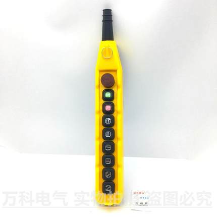 YQA1-63G 63GB 63G1S 63G2S 63G3S行车按钮开关电葫芦手柄手操器