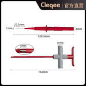 P1305B万用表测试线套件 特尖表笔 多功能