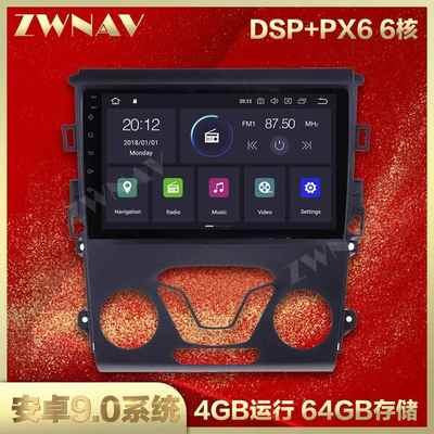 9英寸全触屏安卓9适用于福特蒙迪欧51419中控大屏导航一体机