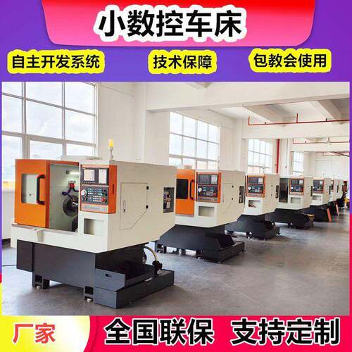 数控车床排刀机定制佛山LC-6卧式小设备斜轨速数控机床