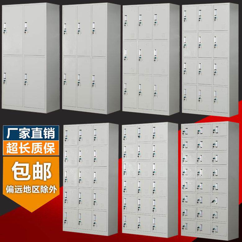 钢制员工更衣柜四门宿舍铁皮储物柜带锁工厂鞋柜浴室六门换衣柜子