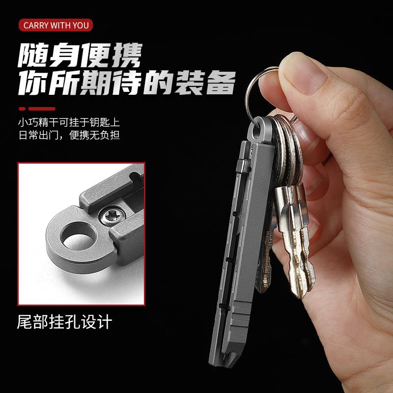 新款直销钛合金美工刀迷你小推刀户外随身钥匙扣小刀便携快递开箱