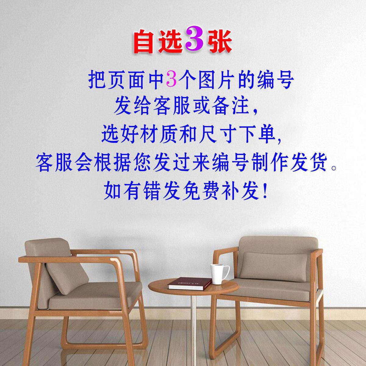 美容院装饰画网红挂画墙壁眉眼唇美甲美睫纹绣店墙面半形象墙