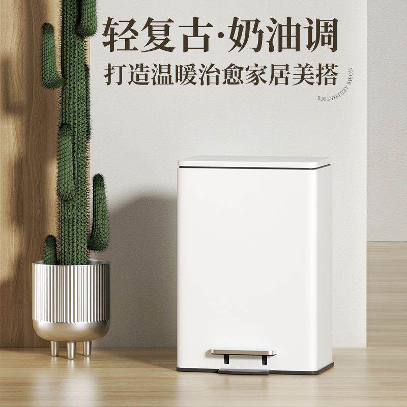 新款直销12L奶油白垃圾桶 ins风高颜值带盖不锈钢脚踏式厨房家用