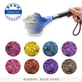 温变 uv变色油墨 光变 夜光 可配色 遇水变 供应丝印变色油墨