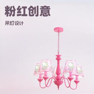 粉红创意吊灯 kite 幼儿园儿童灯 现代客厅创意儿童灯 holle
