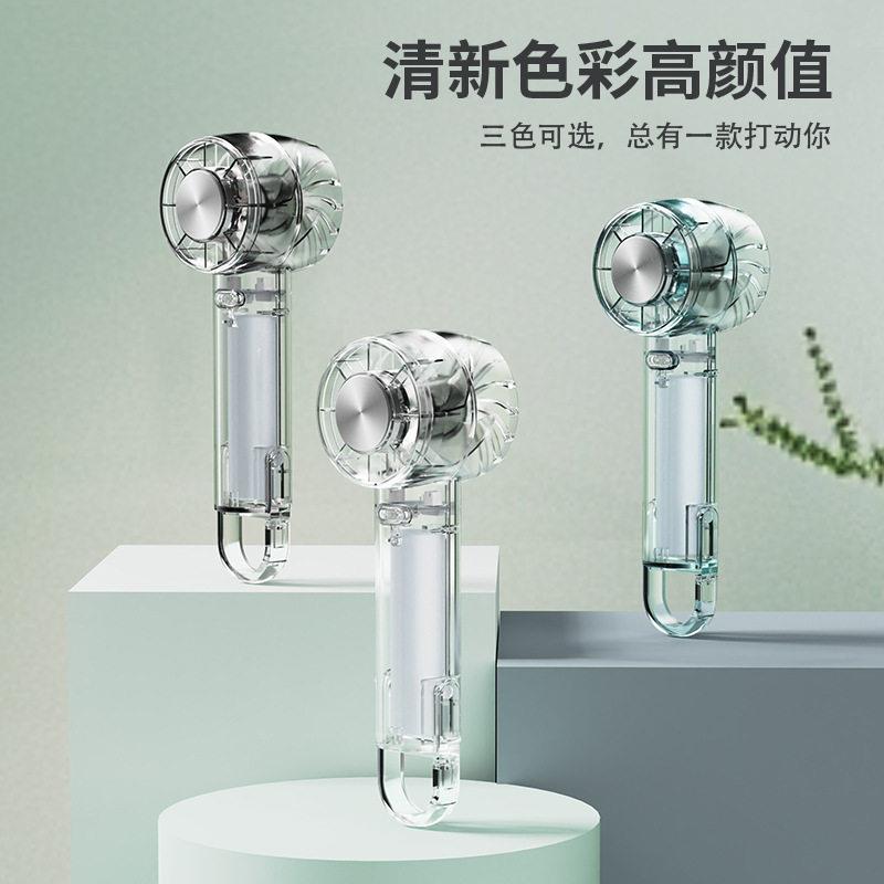 高级手持冰敷风扇半导体制冷迷你小风扇充电户外冷敷挂钩新款