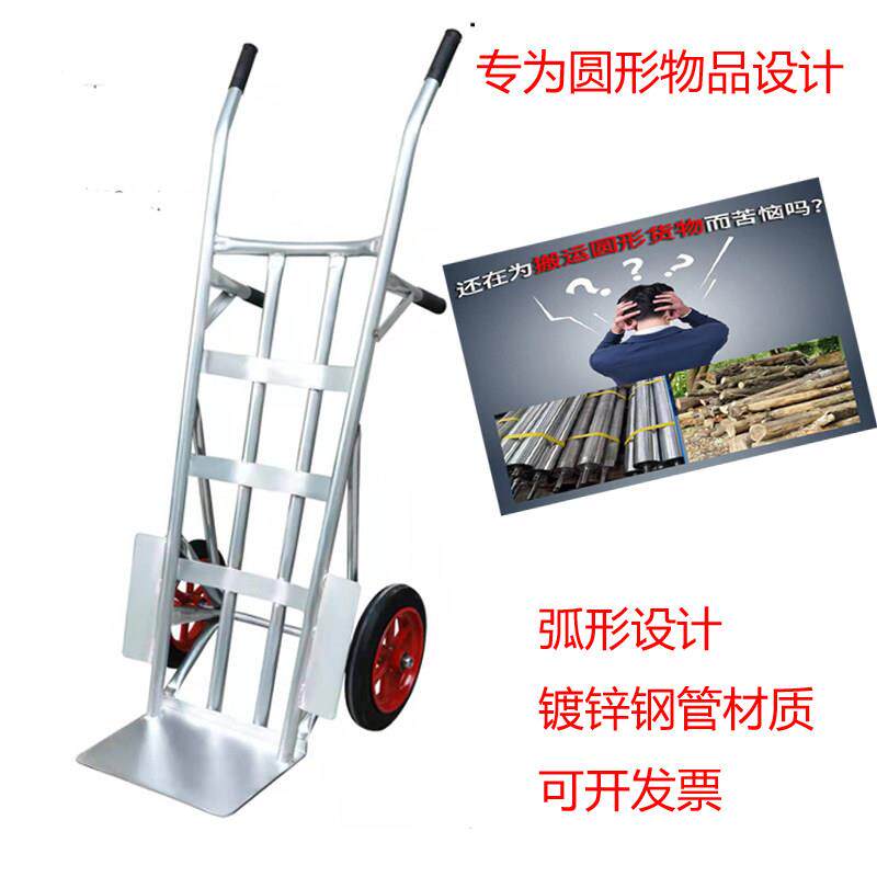 加厚弧形老虎车手推车两轮工地仓库拉货小推车载重王氧气瓶推车